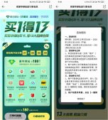 QQ音乐180元购买豪华绿钻年卡+13会员权限