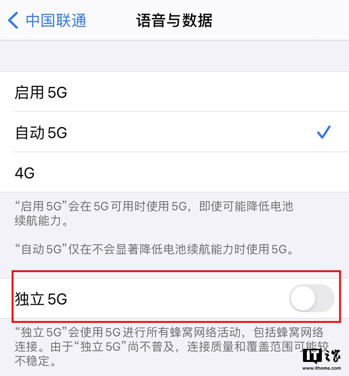 苹果 iOS 14.3 新特性：配备双 SIM 卡的 iPhone 12 支持独立 5G