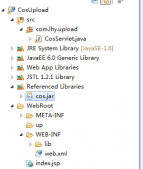Java中使用COS实现文件上传功能