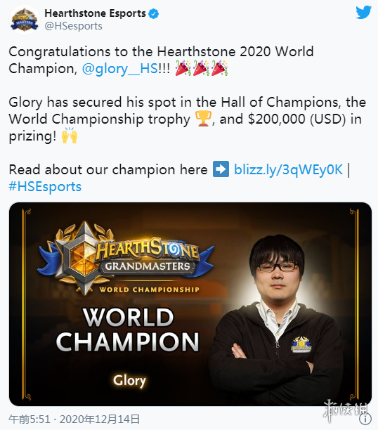 《炉石传说》2020全球大师总决赛 日本选手glory登顶