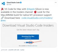 微软 Visual Studio Code 已原生支持苹果 M1 Mac，运行速度更快