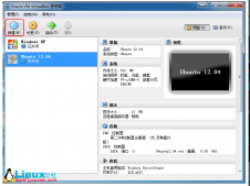 VirtualBox 虚拟机中安装 Ubuntu 12.04（图文教程）
