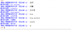 python利用有道翻译实现＂语言翻译器＂的功能实例
