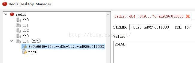 实例详解Spring Boot实战之Redis缓存登录验证码