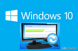 旧的Windows 10驱动程序将在2021年上半年停止工作