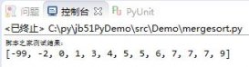 Python排序搜索基本算法之归并排序实例分析