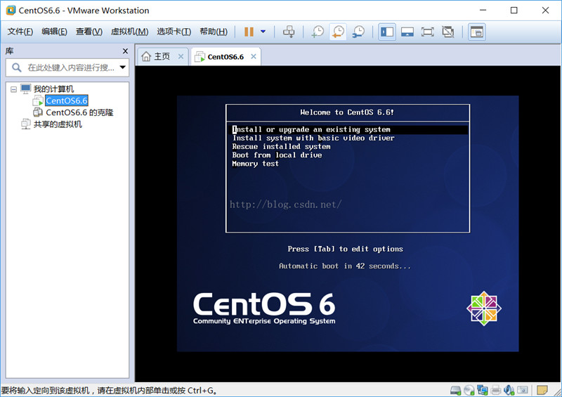 VMware给虚拟机安装linux系统