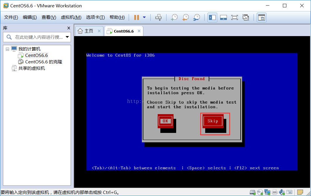 VMware给虚拟机安装linux系统