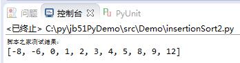 Python排序搜索基本算法之插入排序实例分析