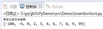 Python排序搜索基本算法之插入排序实例分析