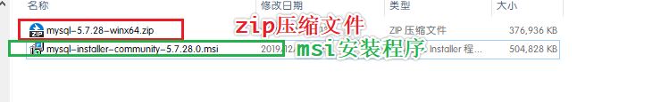 Windows下mysql-5.7.28下载、安装、配置教程图文详解