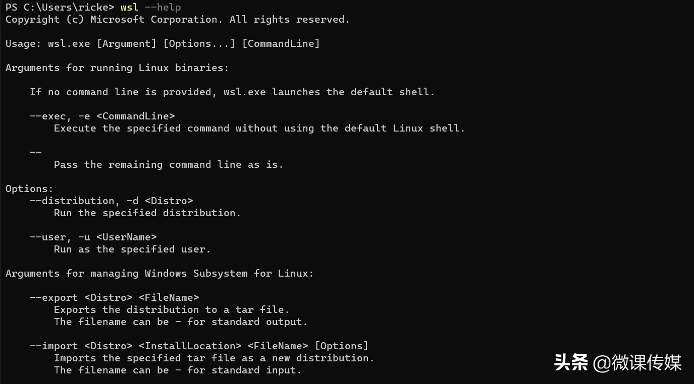 在Windows 10上运行Linux子系统，这些WSL命令你必须知道