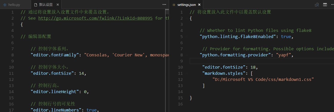 浅谈用VSCode写python的正确姿势