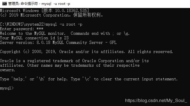 MySql Installer 8.0.18可视化安装教程图文详解