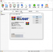 曾经压缩一哥突然出新版，WinRAR 6.0 有何妙用