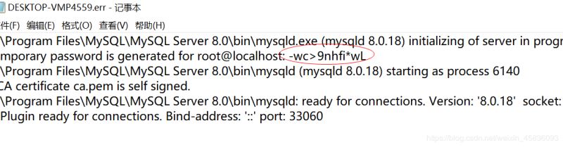 mysql8.0忘记密码修改与net命令服务名无效问题