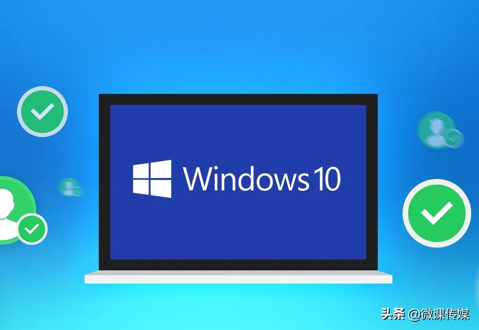 无论你是否喜欢，某些Windows10更新都将很快被强制安装