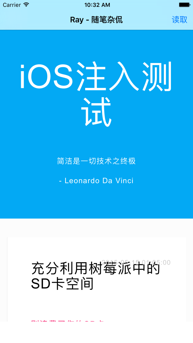 iOS9中的WebKit 与 Safari带来的惊喜