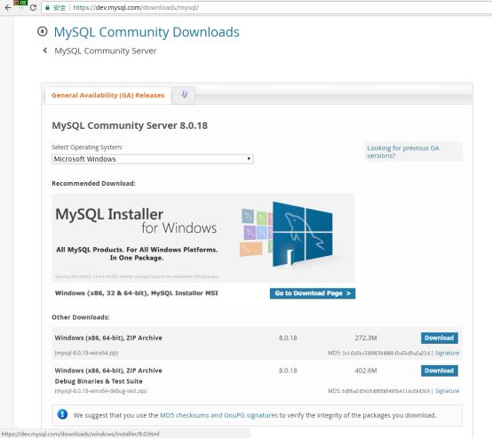 windows7下mysql8.0.18部署安装教程图解