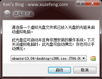 VirtualBox虚拟机安装Ubuntu详细教程(图文)
