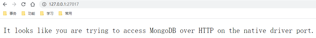 解决net start MongoDB 报错之服务名无效的问题