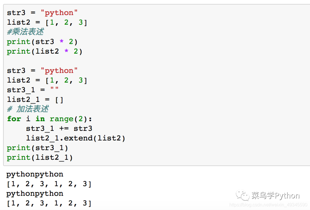 Python大牛私藏的20个精致代码，短小精悍，用处无穷