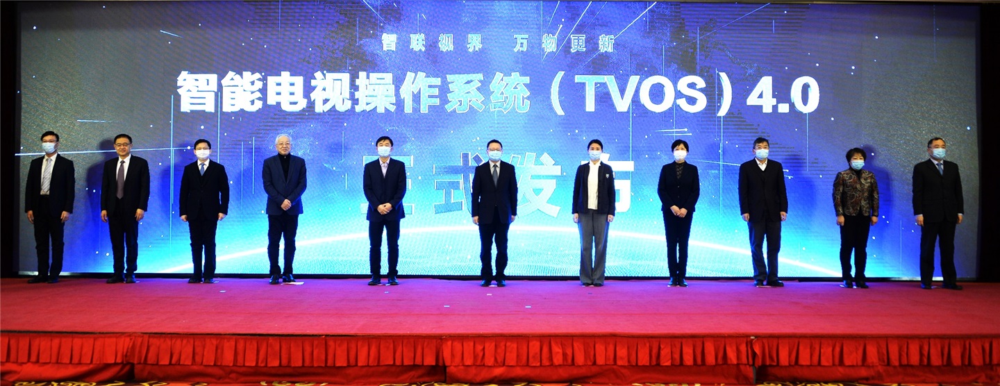 直播星机顶盒智能电视操作系统 TVOS 4.0 发布：支持 8K、VR 和云游戏