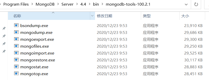 迁移sqlserver数据到MongoDb的方法