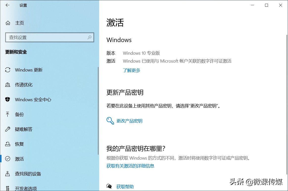 Windows 7和8.1仍然可以免费升级到Windows 10