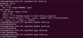 聊聊Python中的pypy