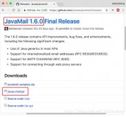 基于JavaMail的Java实现简单邮件发送功能