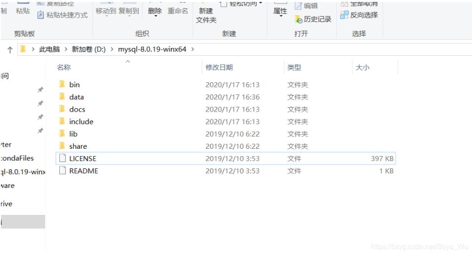 Windows10下mysql 8.0.19 winx64安装教程及修改初始密码