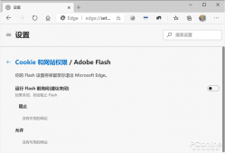 Adobe 强烈建议卸载：教你从 Win10 彻底删除 Flash