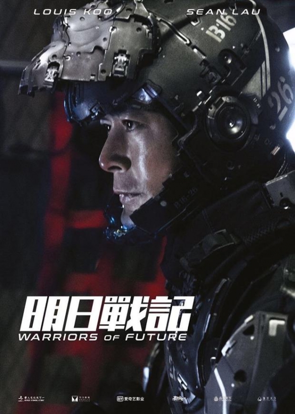 2021大年初一上映的电影有哪些？盘点2021年将上映的华语片
