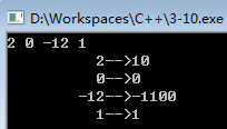 C++ 十进制转换为二进制的实例代码
