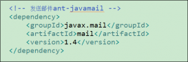 java发送email一般步骤(实例讲解)