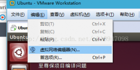 VMware中ubuntu虚拟机与windows的端口映射共享一个IP地址的设置教程(图文教程)