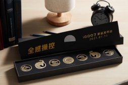 骁龙 888 手机 iQOO 7 发布会邀请函官宣：双马、双羊、双鸭