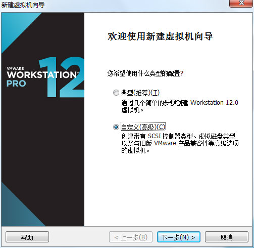 在VMware上安装CentOS7（图文）