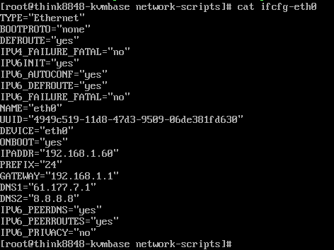 详解CentOS7.2部署KVM虚拟机（图文）