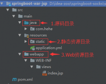 详解SpringBoot 添加对JSP的支持（附常见坑点）
