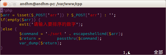 php调用c++的方法