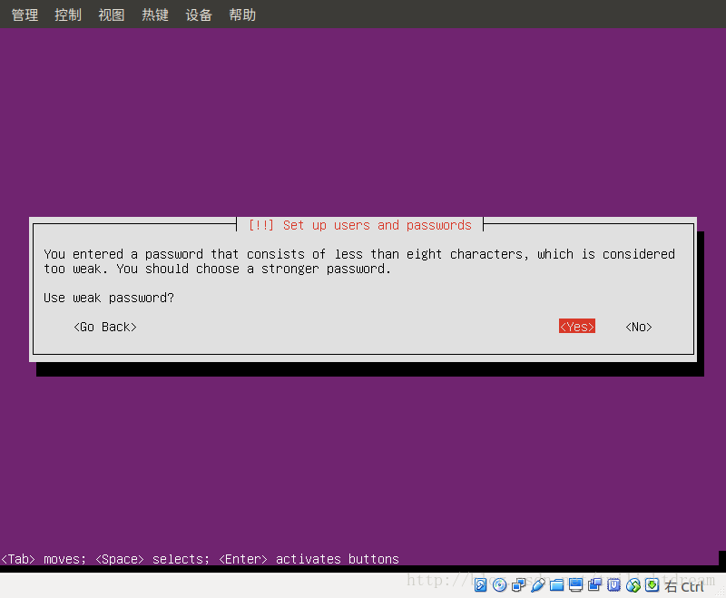 VirtualBox安装Ubuntu Server16.04虚拟机的图文教程