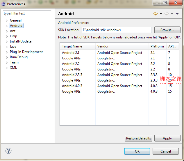 解析离线安装Eclipse的Android ADT开发插件的具体操作(图文)
