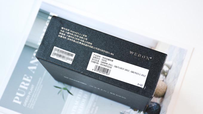 泰捷WEBOX WE40值得买吗 泰捷WEBOX WE40智能电视盒子评测
