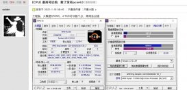 AMD 新一代桌面 APU R7 5700G 测试：单核性能大幅提升，不支持 PCIe 4.0