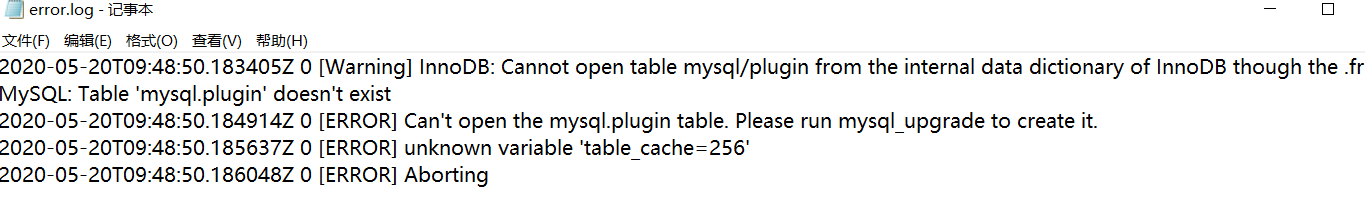 MySQL 5.7.30 安装与升级问题详细教程