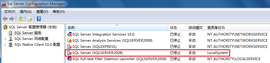 SQL Server数据库错误5123解决方案