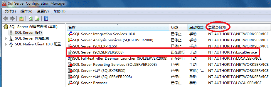 SQL Server数据库错误5123解决方案