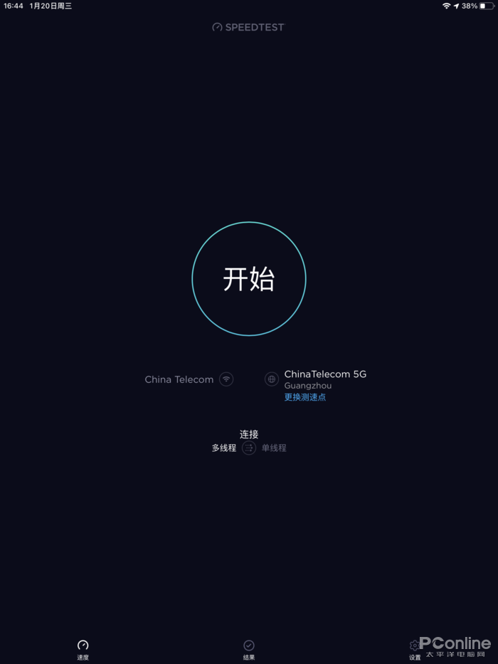 测速软件 Speedtest 中国版体验：不止无广告